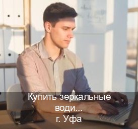 Получить удостоверение в г. Уфа (Купить зеркальные водительские права в Уфе) - инструктор Алексей 23