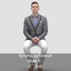 Помощь с права в г. Уфа (Купить дубликат прав при лишении в Уфе — Работаем в любом регионе) - инструктор Евгений 65