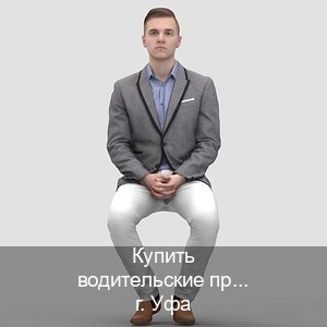 Оформление документы в г. Уфа (Купить водительские права категории A в Уфе — Полное сопровождение) - инструктор Игорь 55
